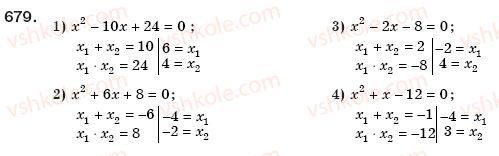 8-algebra-ag-merzlyak-vb-polonskij-ms-yakir-679