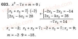8-algebra-ag-merzlyak-vb-polonskij-ms-yakir-683
