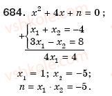 8-algebra-ag-merzlyak-vb-polonskij-ms-yakir-684