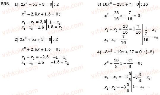 8-algebra-ag-merzlyak-vb-polonskij-ms-yakir-685