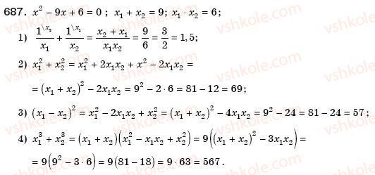 8-algebra-ag-merzlyak-vb-polonskij-ms-yakir-687