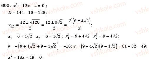 8-algebra-ag-merzlyak-vb-polonskij-ms-yakir-690