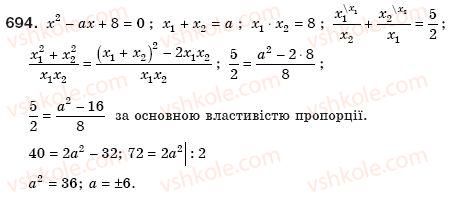 8-algebra-ag-merzlyak-vb-polonskij-ms-yakir-694
