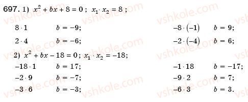 8-algebra-ag-merzlyak-vb-polonskij-ms-yakir-697