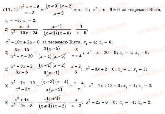 8-algebra-ag-merzlyak-vb-polonskij-ms-yakir-711