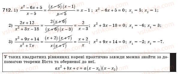 8-algebra-ag-merzlyak-vb-polonskij-ms-yakir-712