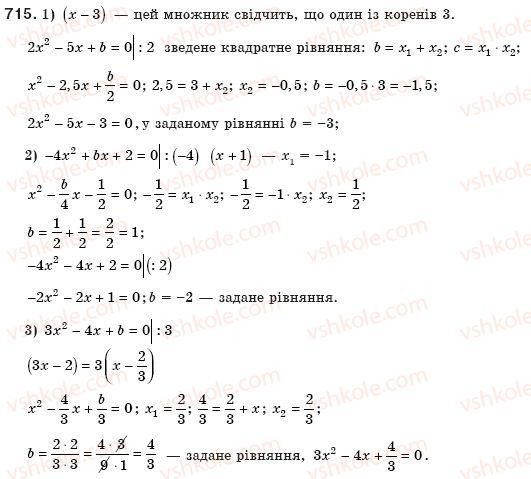 8-algebra-ag-merzlyak-vb-polonskij-ms-yakir-715