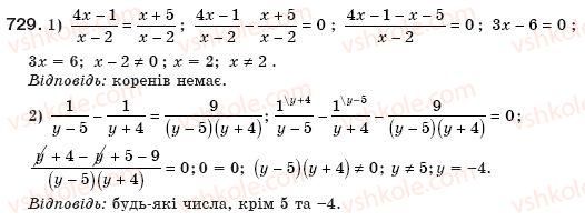 8-algebra-ag-merzlyak-vb-polonskij-ms-yakir-729