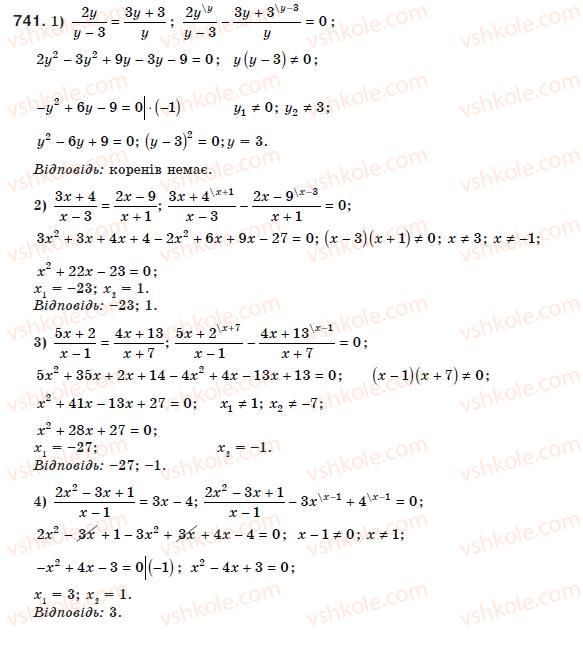 8-algebra-ag-merzlyak-vb-polonskij-ms-yakir-741