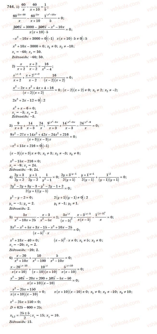 8-algebra-ag-merzlyak-vb-polonskij-ms-yakir-744