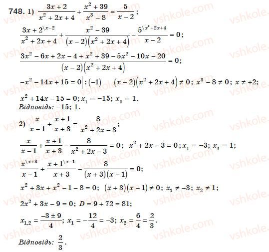 8-algebra-ag-merzlyak-vb-polonskij-ms-yakir-748