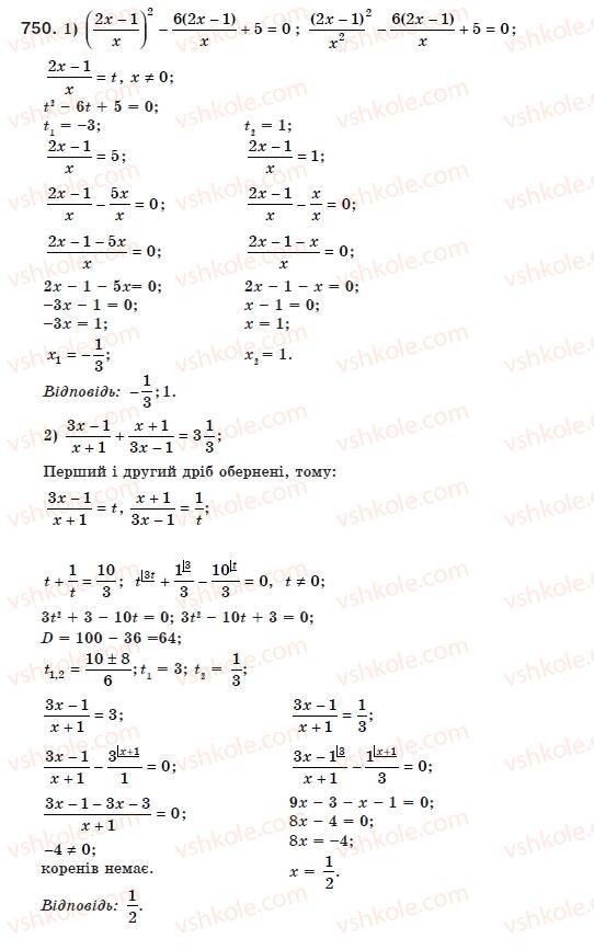 8-algebra-ag-merzlyak-vb-polonskij-ms-yakir-750
