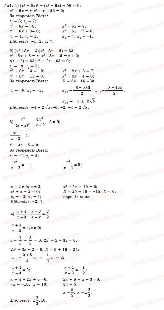 8-algebra-ag-merzlyak-vb-polonskij-ms-yakir-751