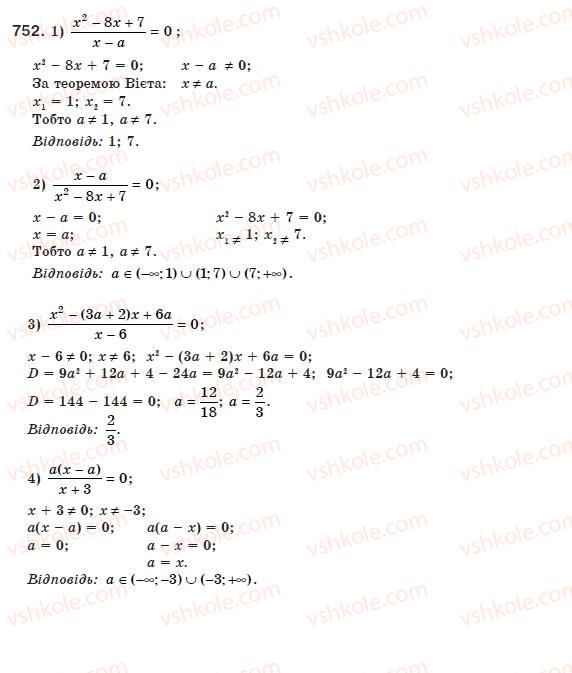 8-algebra-ag-merzlyak-vb-polonskij-ms-yakir-752