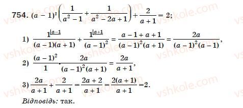 8-algebra-ag-merzlyak-vb-polonskij-ms-yakir-754