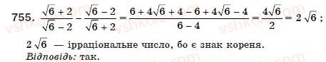 8-algebra-ag-merzlyak-vb-polonskij-ms-yakir-755