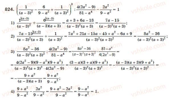 8-algebra-ag-merzlyak-vb-polonskij-ms-yakir-824