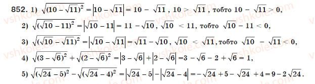 8-algebra-ag-merzlyak-vb-polonskij-ms-yakir-852