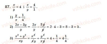 8-algebra-ag-merzlyak-vb-polonskij-ms-yakir-87