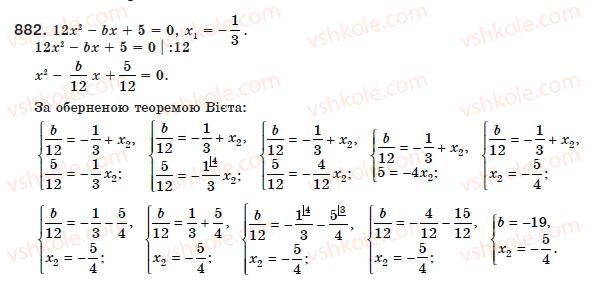 8-algebra-ag-merzlyak-vb-polonskij-ms-yakir-882