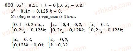 8-algebra-ag-merzlyak-vb-polonskij-ms-yakir-883