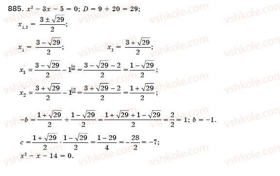 8-algebra-ag-merzlyak-vb-polonskij-ms-yakir-885