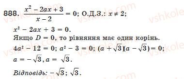 8-algebra-ag-merzlyak-vb-polonskij-ms-yakir-888