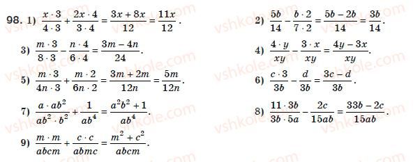 8-algebra-ag-merzlyak-vb-polonskij-ms-yakir-98