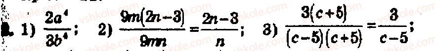 8-algebra-ag-merzlyak-vb-polonskij-yum-rabinovich-ms-yakir-2008-zbirnik-zadach-i-kontrolnih-robit--kontrolni-roboti-variant-2-kontrolna-robota-1-2.jpg