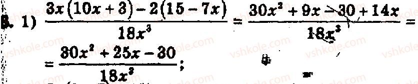 8-algebra-ag-merzlyak-vb-polonskij-yum-rabinovich-ms-yakir-2008-zbirnik-zadach-i-kontrolnih-robit--kontrolni-roboti-variant-2-kontrolna-robota-1-3.jpg