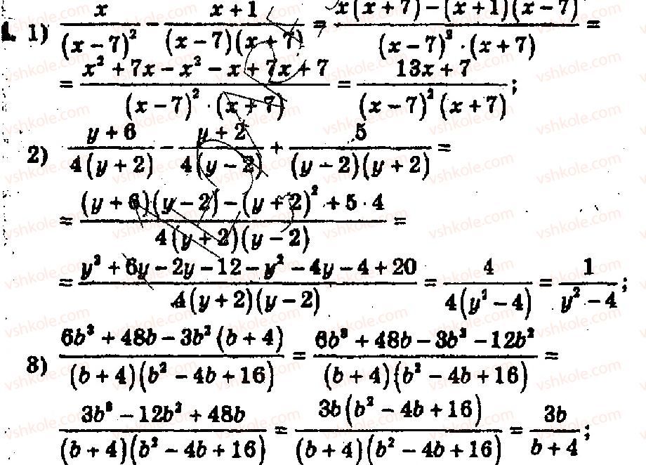 8-algebra-ag-merzlyak-vb-polonskij-yum-rabinovich-ms-yakir-2008-zbirnik-zadach-i-kontrolnih-robit--kontrolni-roboti-variant-2-kontrolna-robota-1-4.jpg