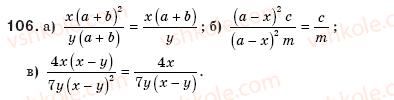 8-algebra-gp-bevz-vg-bevz-106