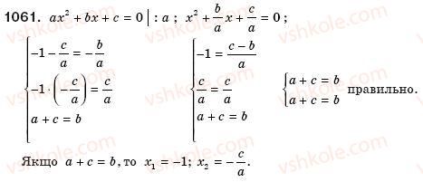 8-algebra-gp-bevz-vg-bevz-1061