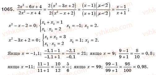 8-algebra-gp-bevz-vg-bevz-1065
