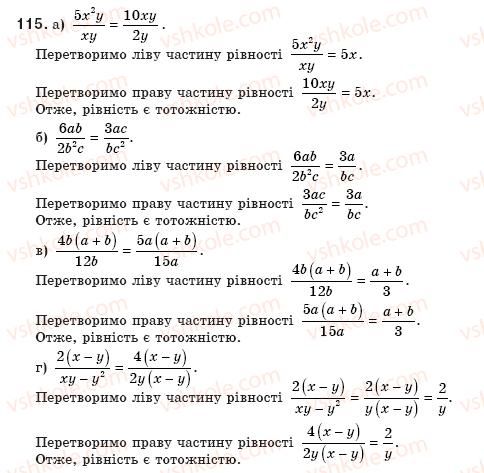 8-algebra-gp-bevz-vg-bevz-115