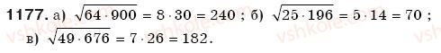 8-algebra-gp-bevz-vg-bevz-1177