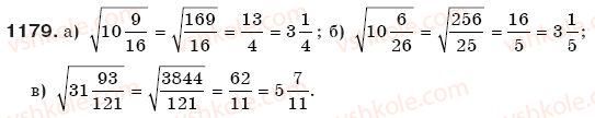 8-algebra-gp-bevz-vg-bevz-1179