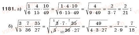 8-algebra-gp-bevz-vg-bevz-1181