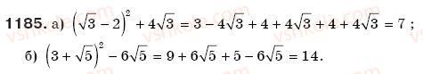 8-algebra-gp-bevz-vg-bevz-1185