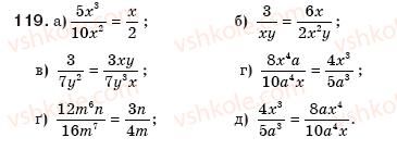 8-algebra-gp-bevz-vg-bevz-119
