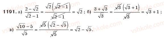 8-algebra-gp-bevz-vg-bevz-1191