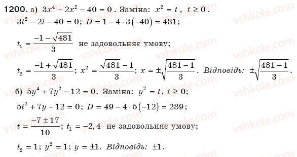 8-algebra-gp-bevz-vg-bevz-1200