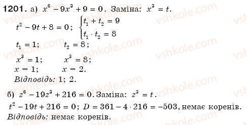 8-algebra-gp-bevz-vg-bevz-1201