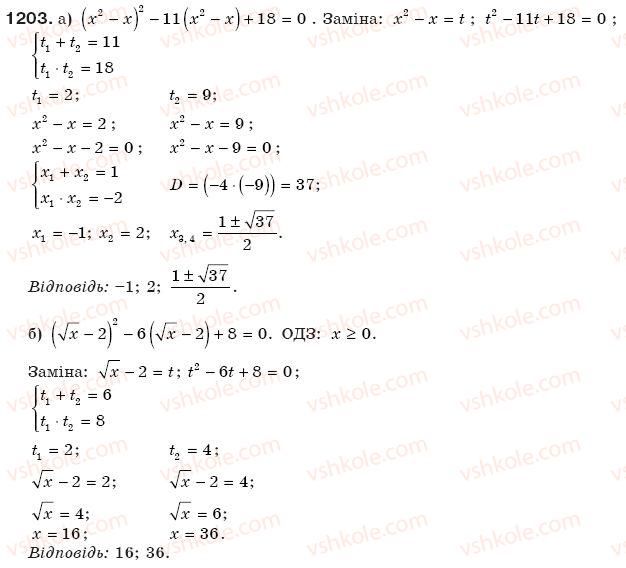 8-algebra-gp-bevz-vg-bevz-1203