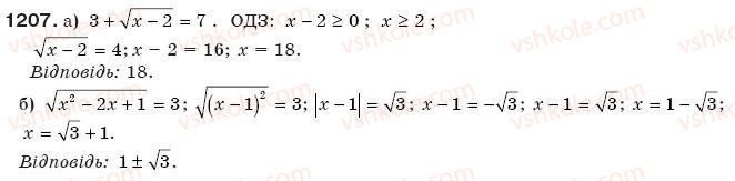 8-algebra-gp-bevz-vg-bevz-1207