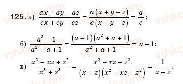 8-algebra-gp-bevz-vg-bevz-125