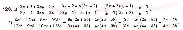 8-algebra-gp-bevz-vg-bevz-129