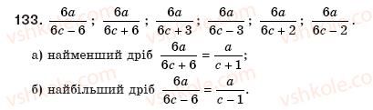8-algebra-gp-bevz-vg-bevz-133