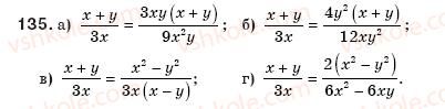 8-algebra-gp-bevz-vg-bevz-135