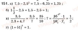 8-algebra-gp-bevz-vg-bevz-151